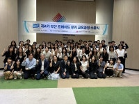 명품 무역인재양성 교육과정 부산 트레이드 루키 4기 수료식 성료