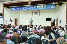 영암 도포면, 주민투표로 농산물 통합 브랜드 개발 결정