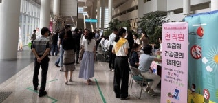 전라남도, 맞춤형 건강검진으로 건강한 직장문화 조성 나서