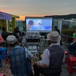 부산국제단편영화제, 2025 찾아가는 달빛극장 개최