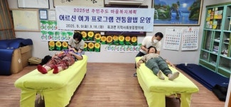 곡성군 옥과면 지역사회보장협의체,어르신 건강관리 위한 전통활법 좋아요