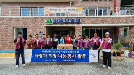 석곡로타리클럽, 회원들 마음 모아 바울요양원에 나눔 실천!