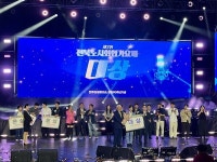 음악으로 하나된 노사, 제2회 전북특별자치도 노사화합가요제 성황리 마쳐