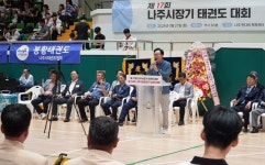 나주시, 제17회 나주시장기 태권도대회 성황리 마쳐