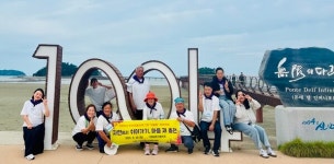 신안군정신건강복지센터, 주간재활 프로그램 현장체험 가져