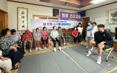 국립목포대 RISE사업단, 체육·간호학과 협력 도서 지역 어르신 건강 지킨다
