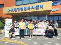 보성군, 회천면 정성 가득 영양 만점 밑반찬과 빵 나눔 행사 펼쳐