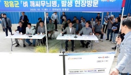 [포토뉴스]김민석 국무총리와 김영록 전라남도지사 벼 깨씨무늬병 피해지역 현장 방문