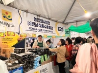 LA한인축제서 전남 농수산식품 부스마다 시식과 구매 행렬 인기몰이