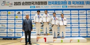 순천시청 유도팀, 2025 순천만국가정원컵 전국유도대회 단체전 2연패 달성