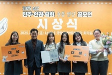 국립아시아문화전당(ACC), 민주‧인권‧평화 숏폼 영상 공모전 수상자 시상식 가져