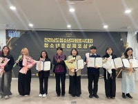 곡성청소년문화의집, 옥과청소년문화의집 청소년포상제 우수기관 및 우수지도자 선정