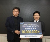 삼성엘리베이터(주), 전남교육 꿈실현재단 꿈 실현금 1,000만 원 기탁