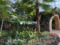 시립수목원, 광주광역시 첫 공립수목원 됐다