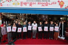 박형준 부산시장, 동구 초량이음 상권 활성화 현장 점검