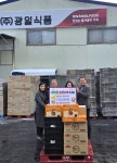 ㈜광일식품, 나주 남평읍에 이웃돕기 성금 200만 원 기탁