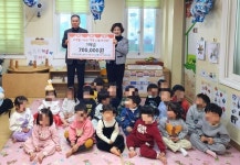 웅천포레스트2단지부영사랑으로어린이집 | 광주전남혁신3단지부영사랑으로어린이집, 바자회 수익금 기탁