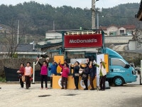 완도 금일도에 뜬 맥도널드 버거 어르신의 소망이 현실로
