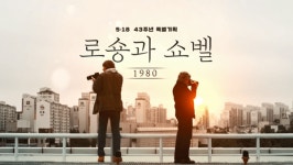 광주광역시 5·18민주화운동기록관, 5월 한달간 매일 오월영화 상영한다