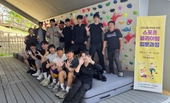 국립목포대 RISE사업단-체육학과, Rise Up: 신체균형 회복을 위한 스포츠클라이밍 입문과정 운영