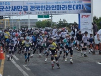 전북특별자치도, 제10회 군산 인라인 마라톤대회 새만금방조제 열띤 레이스 펼쳐
