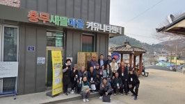 어촌분야 일반농산어촌개발에 전남 4개 사업 선정