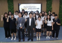 김대중 통합특별시교육감, 설월여고 학생들과 미래교육 주제 대화