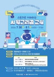 네이버 검색 결과 사진 2