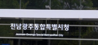 전남광주통합특별시, 영광 백수읍 호우피해 지방세 지원