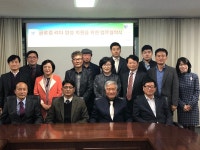 서울북부교육지원청, 국제개발협력단체와 글로컬 리더 양성 MOU 체결