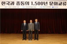 한국교육개발원, ;찾아가는 생거진천 혁신대학 개최