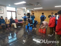 대구교육낙동강수련원, 들꽃마을 행복나눔 실천