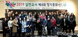 실천교사 회장에 정성식교사 당선 교육중심 현장중심 목소리 내겠다