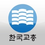 한국교총, 전국교육자료전·현장교육연구대회 북한 교원 초청 제안