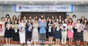 꽃보다 선생님 .. 강은희 대구교육감, 신규 유치원교사 새출발 격려