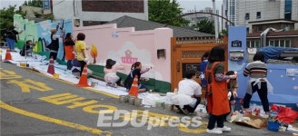 서울동작관악교육지원청, 벽화그리기 봉사활동 산뜻한 출발