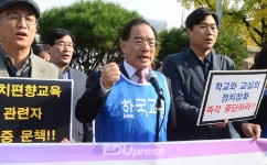 [현장에서] 정치편향 교육은 교육적폐 하윤수, 칼을 뽑다