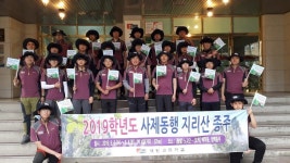 으뜸 인천 재능고 .. 인천지역 특성화고 평가 1위 차지