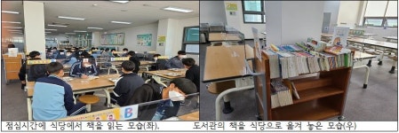 서울 신림중, 학교는 학생들의 학력을 높이기 위한 새로운 실험 중