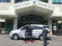 칭찬해요, 서울북부교육지원청 ... 찾아가는 문서 택배 서비스 실시