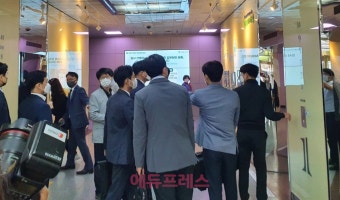 이렇게 빨리? 공수처 압수수색에 서울시교육청 당혹 .. 충격