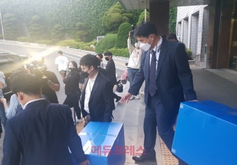공수처, 
