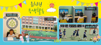 유치원 학급당 인원도 줄이자 .. 교원 77%, 16명 이하가 적정