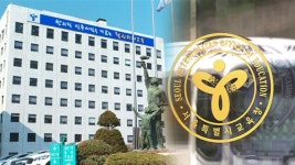 [서울시교육청 인사] 교육정책국장 고효선 깜짝 발탁 .. 연구정보원 백미원 유력