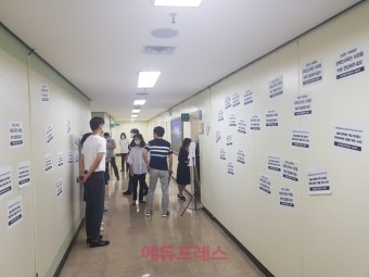 [단독] 장애인 단체 서울시교육감실 기습 점거  .. 조희연 교육감 면담 요구