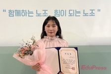 경기교사노조 3대 위원장에 송수연 교사 당선.. 수석부위원장엔 권성집 교사