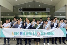 서울북부교육지원청, 합동 환경정화활동 실시