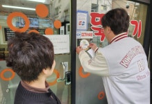 광운인공지능고, 지역사회에 선플친절가게 캠페인