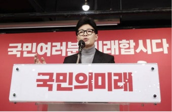 '국민의미래'에 교육은 없다 .. 비례대표 35명 중 교육계 공천 0명