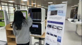 원주교육문화관, 태블릿 PC 대여 서비스 도입